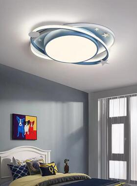 北欧儿童灯创意男孩女孩卧室房间灯星空温馨吸顶灯蓝色粉色led灯