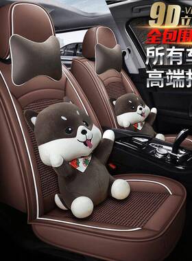 吉利博越座套智悦PRO星越S座垫博越L座套博瑞GE嘉际海景汽车坐垫