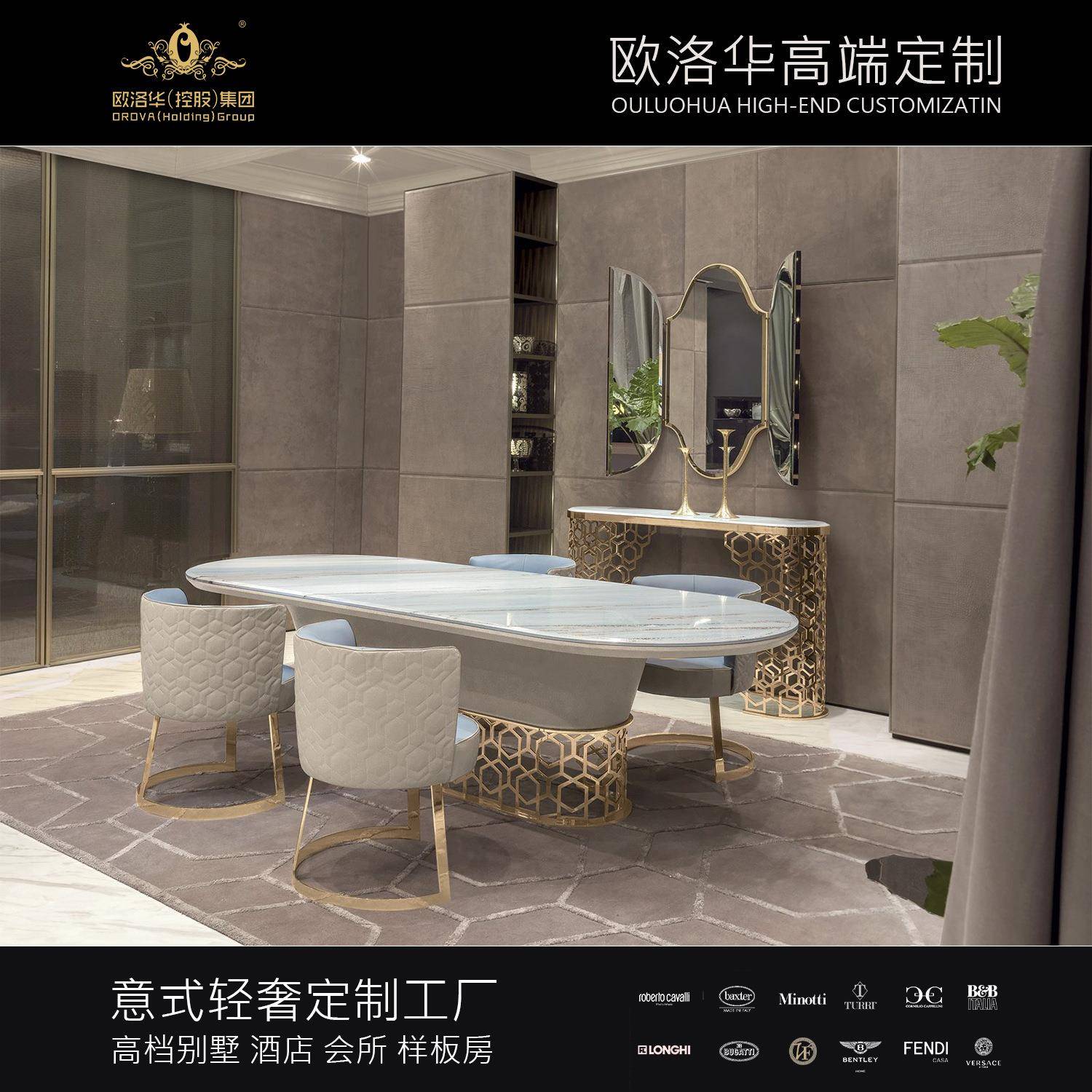 意式轻奢长方形圆形餐桌餐椅组合后现代简约不锈钢大理石餐厅饭桌