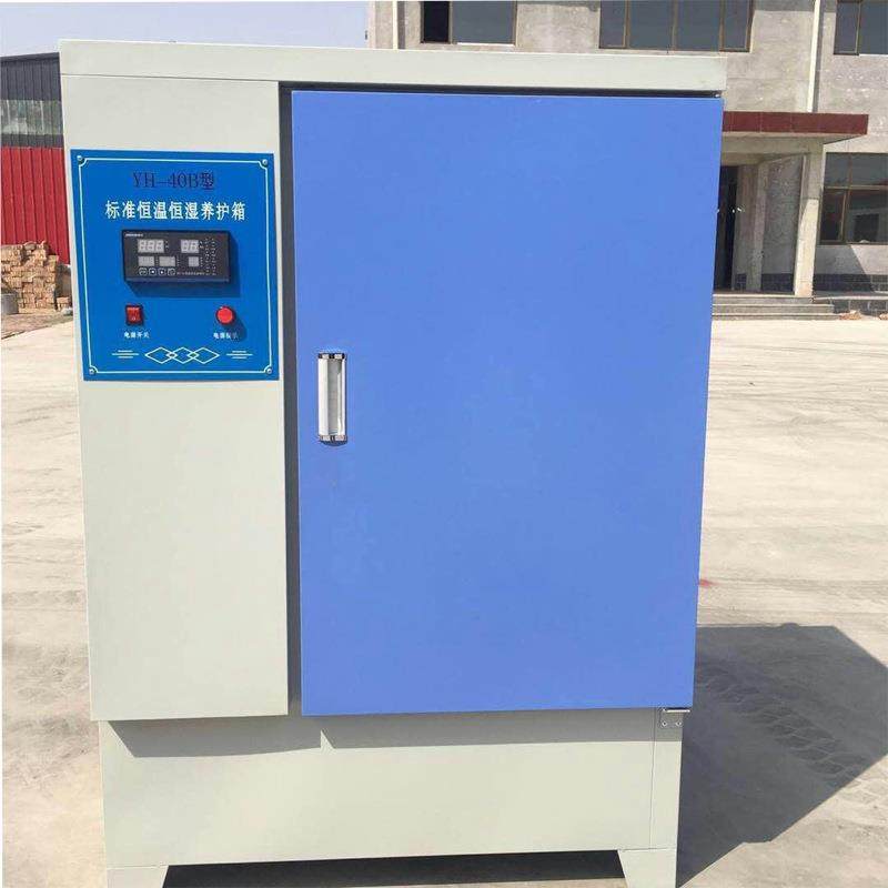 内胆不锈钢混凝土养护箱，试件养护箱，标准恒温恒湿养护箱,畜牧/养殖物资,畜牧/养殖器械,淘宝优惠券,粉丝福利购,淘宝优惠卷