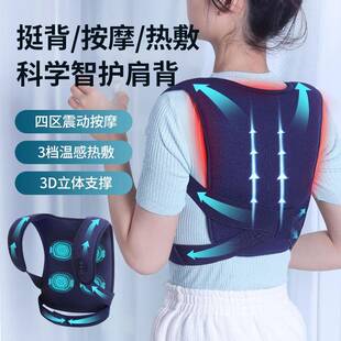 新品背部按摩器5D震动热敷身形矫正按摩仪USB开肩放松背带神器