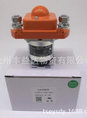 天水213GSZ1系列直流接触器