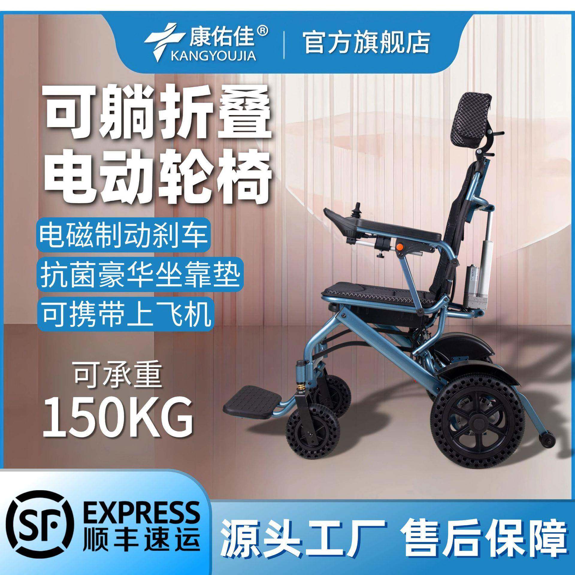 智能电动轮椅折叠轻便多功能全自动便携式老年人专用可躺式代步车