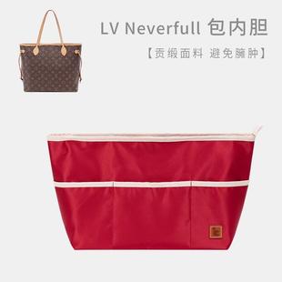 适用于neverfull内胆包内衬中号托特收纳整理购物包中包内袋中袋