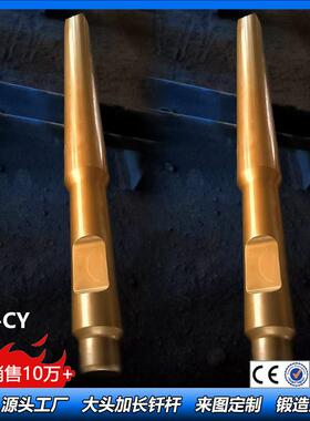 艾迪175炮钎SB151钎杆175圆锥开槽/锻打/尖头/平头规格齐全