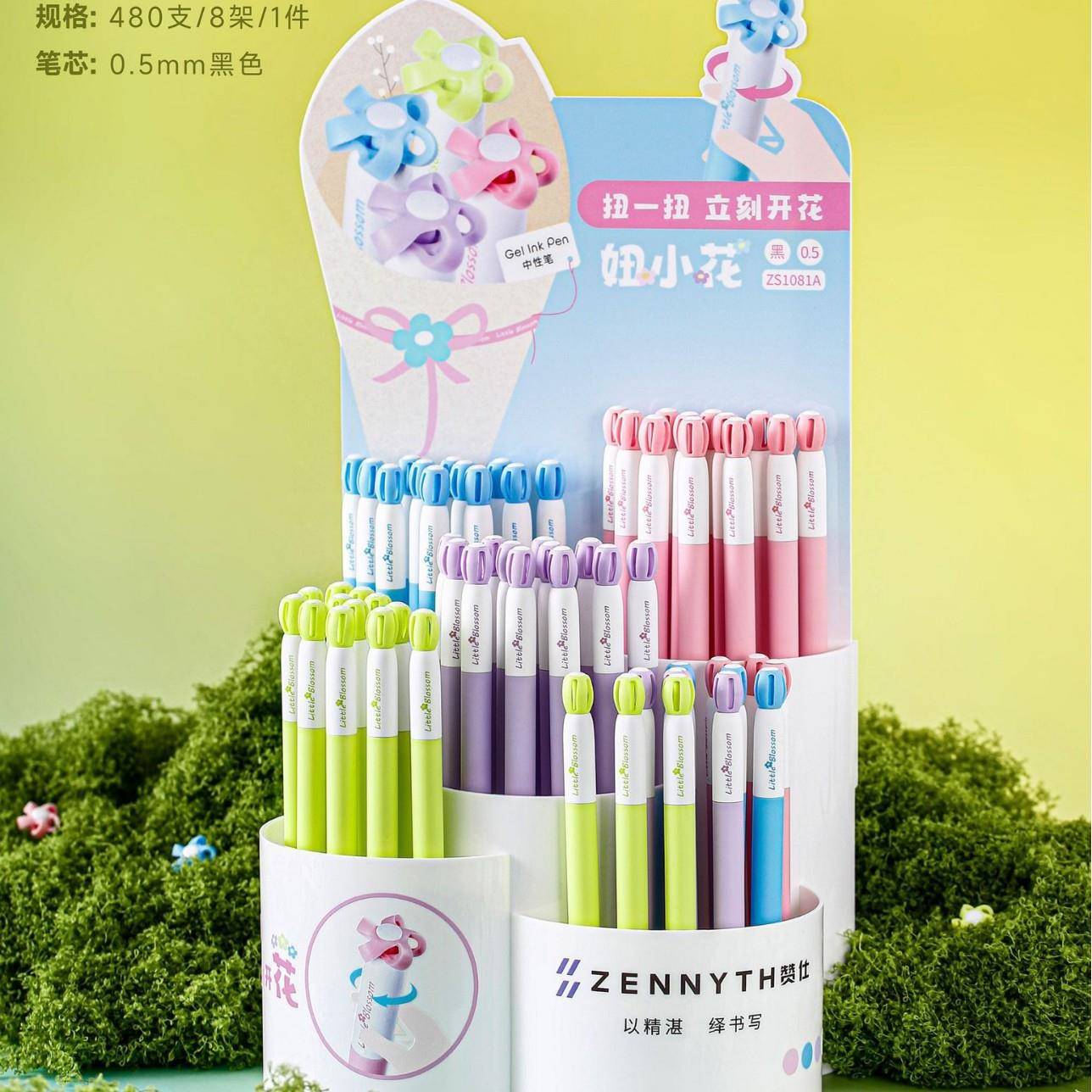 赞仕ZS-1081A小花笔中性笔文具可爱刷题笔包邮
