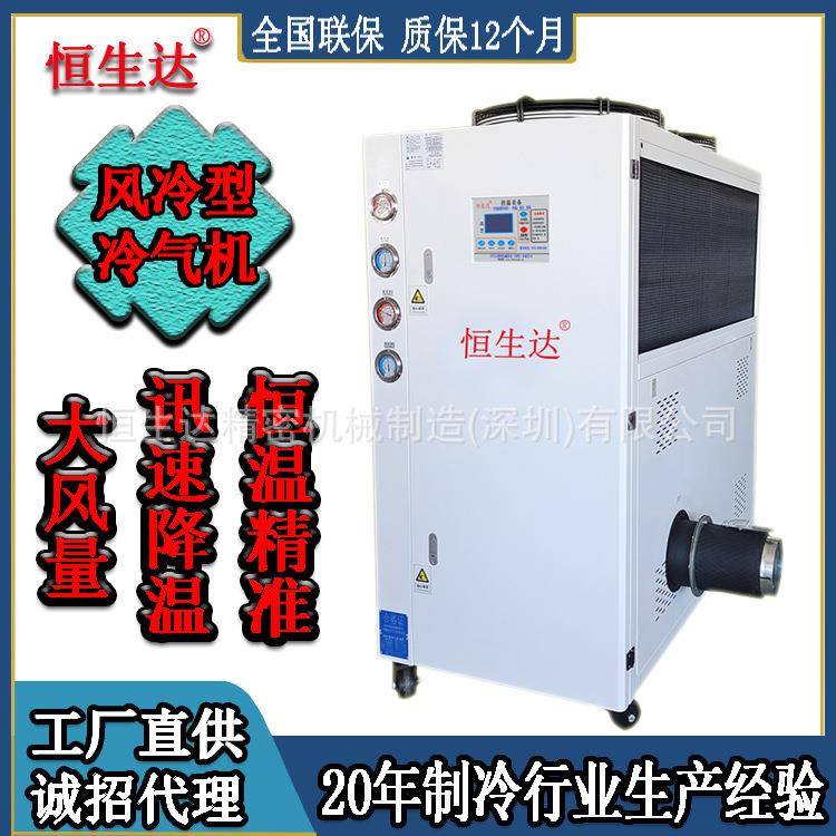 长沙风冷冷风机HSD-5AR箱型可移动式冷风机