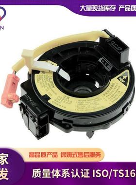 适用丰田威乐汽车配件工厂直发84306-5204184306-0D020