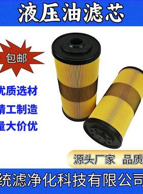 船舶燃油滤清器FBO-60339油水分离滤芯