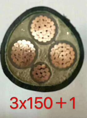 鲁宏电缆ZR-YJV2/3/4/5芯3*465*16257095铜芯电缆直销