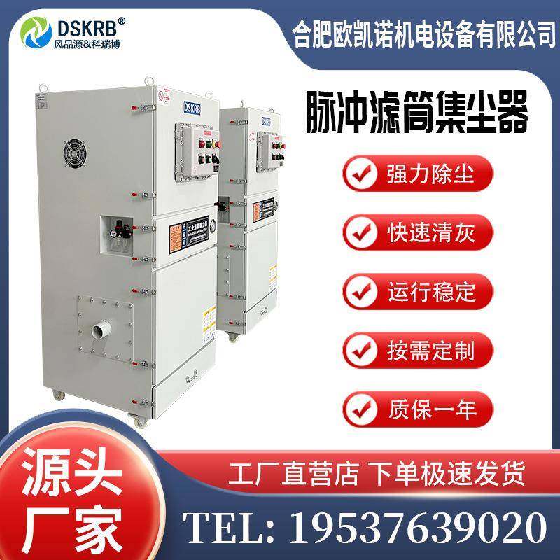 线切割粉尘收集除尘器粉尘过滤净化高压集尘器高压吸尘器,纺织面料/辅料/配套,纺织机械配件,淘宝优惠券,粉丝福利购,淘宝优惠卷