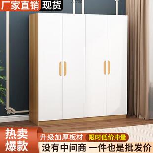 组儿童简易组装 卧XFB室衣柜户型人造2板收纳小柜025现代简约合衣