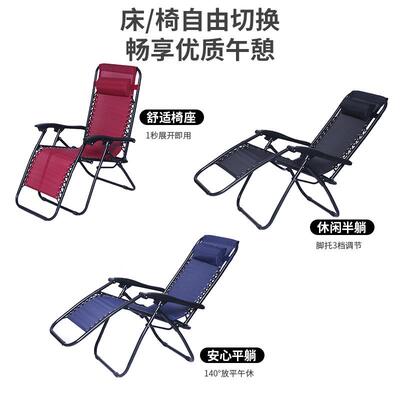 豪户华躺椅午睡折叠躺椅办用公室午椅休椅靠外休闲家RKU沙滩椅