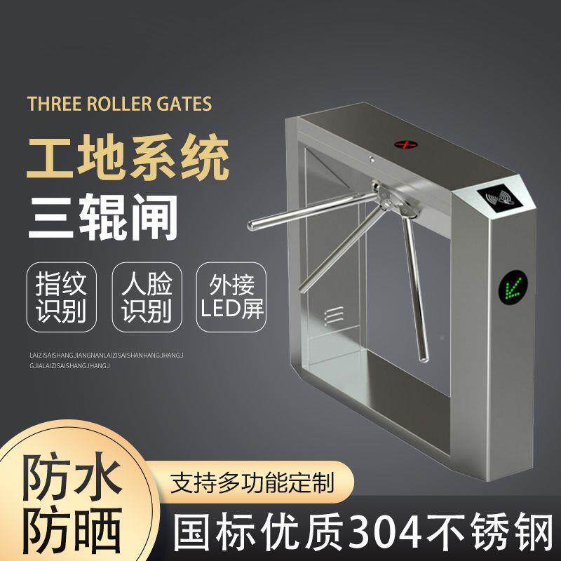 门三辊闸人行通道机小区健身房游闸泳刷卡馆人脸识别843道闸禁系