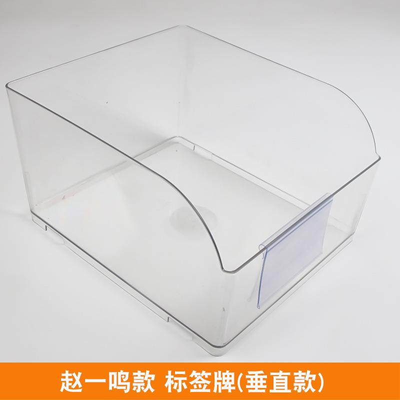 赵一鸣零食货架标签卡超市价格牌透明标签条食品盒糖果盒塑料标牌