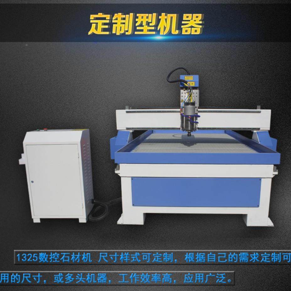 1325无品牌/轻型材割广告字雕刻机木工金属瓷砖切机浮石雕刻机,电子/电工,接线端子,淘宝优惠券,粉丝福利购,淘宝优惠卷