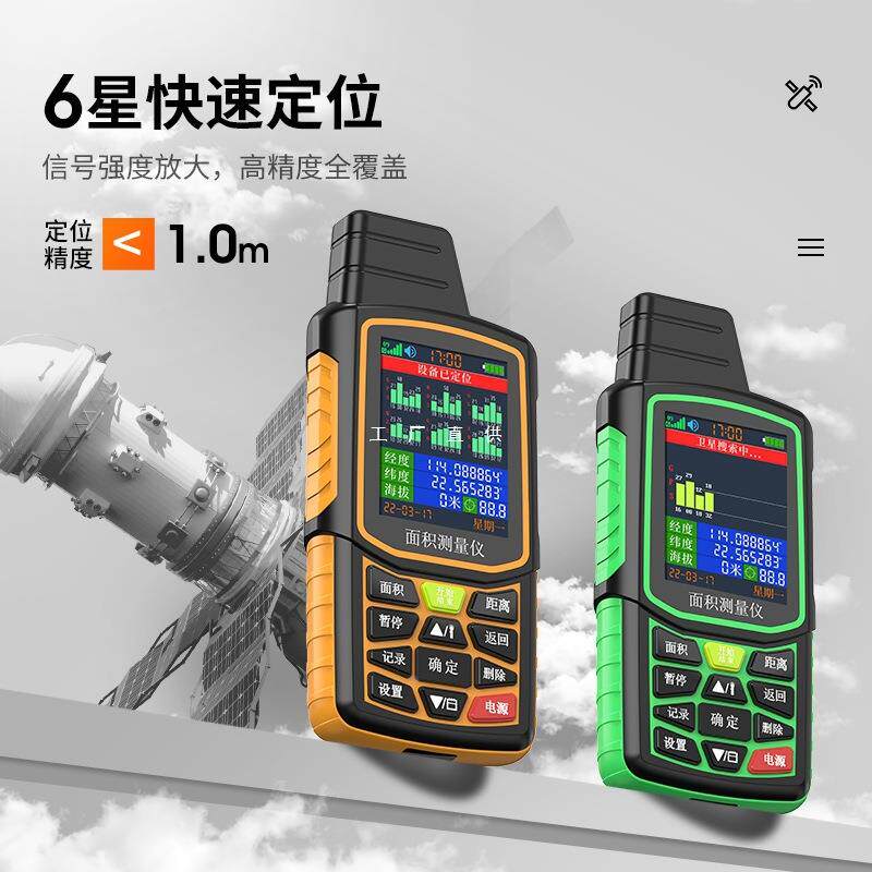 量地测亩仪高ZK精度持gps量仪收机割车测载土手地面积测量仪计亩