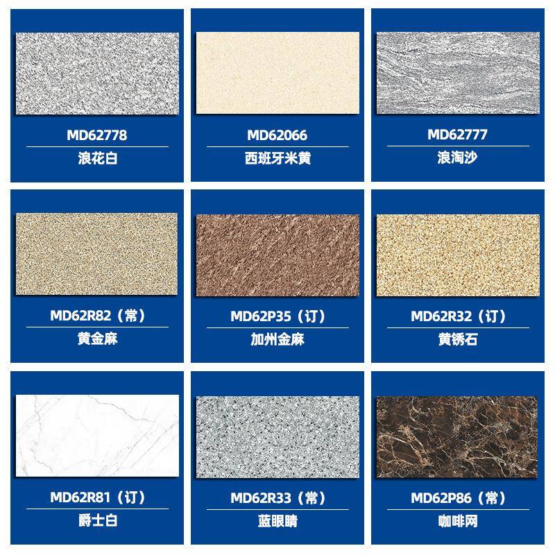 应陶C瓷毕加索灰P砖花英岗岩生态地铺石600*120供0*18石砖厂家