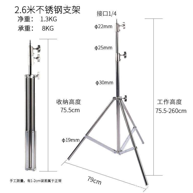 2无品牌/.6M摄影不钢三角架弹簧灯补直播锈光灯支撑架架影棚闪光