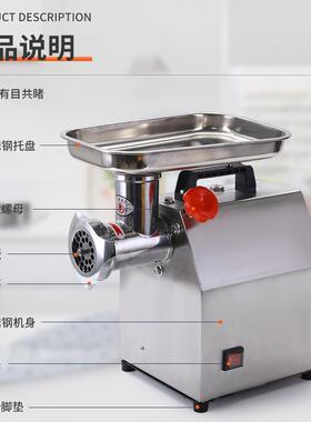 用多功能台商式不锈钢绞肉机大率全自动碎功肉机家馅料GIV搅碎用
