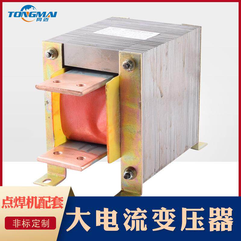 低压大电流变压器 电池点焊机变压器1KW 眼镜配件 不锈钢筛网碰焊