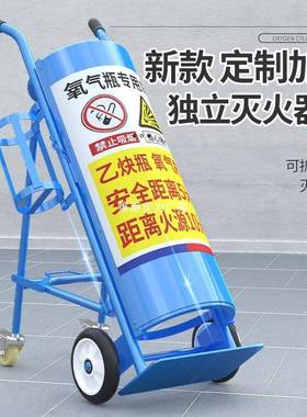 现货气瓶手车加加重氧气乙炔瓶手推车推厚40710L搬护运工具车盖刹