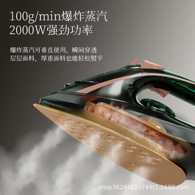 红心电H熨斗YS用-1380家蒸汽熨斗烫衣YSH-1380用服烫斗便携干湿两