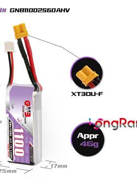 GNB高能1100m长Ah池2S7.6V90560CHV穿越机航模FPV续航锂电LiPo