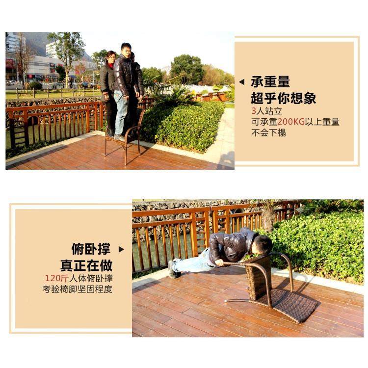 桌户外休闲桌院椅藤YT552编藤五椅三件组合阳台花园露天庭室外咖,商业/办公家具,商用藤编家具,淘宝优惠券,粉丝福利购,淘宝优惠卷