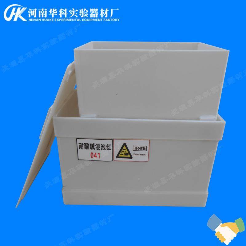 P酸缸碱缸废液JXO缸验室用耐酸碱浸实缸30L40L50L6P0L8泡0L100L开