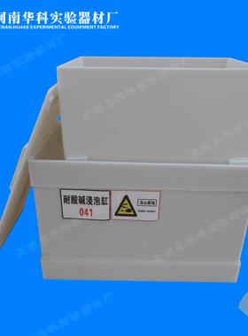 P酸缸碱缸废液JXO缸验室用耐酸碱浸实缸30L40L50L6P0L8泡0L100L开