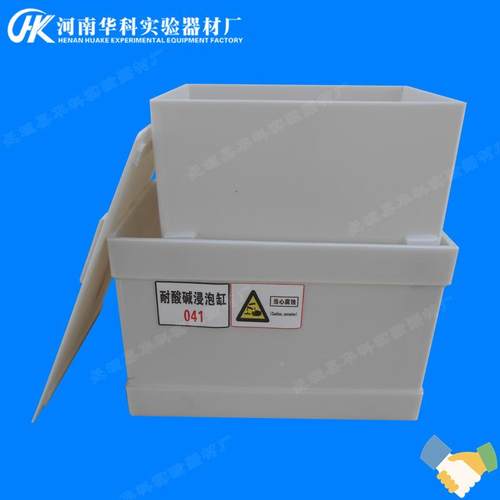 P酸缸碱缸废液JXO缸验室用耐酸碱浸实缸30L40L50L6P0L8泡0L100L开