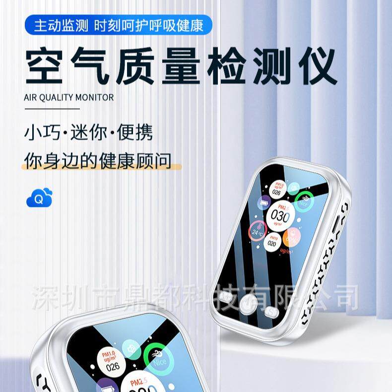 P仪M2.检5PM10PM1.0温湿度测雾霾空气质量检D9测仪粉尘检测仪