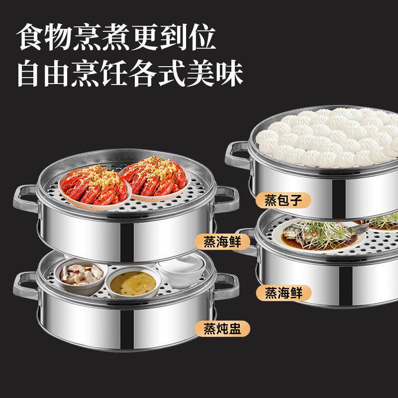 不钢蒸笼商蒸用格蒸馒头XHT蒸屉多层家用锈锅超大容蒸量笼屉商用