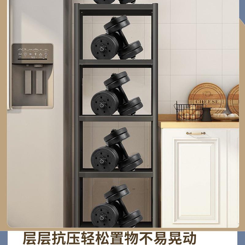 冰厨夹缝置F766S5M7物c架房落地式多层锅架收纳超窄缝隙宽20m25cm