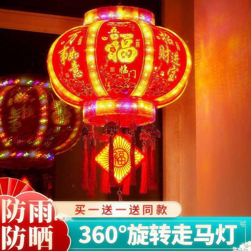 DYC2025七款旋转灯笼一对彩灯走马灯阳台大门口宫挂饰新年新装饰