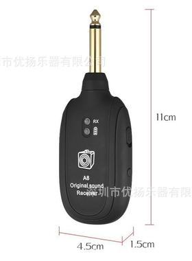 A8接吉他提拾音器AVQ无线收器A8他贝斯琴无线发吉射器