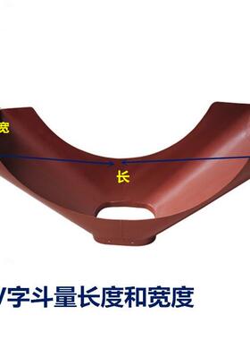 加厚搅拌料车配斗件卸料接料斗FXM水泥混凝罐土车进料斗卸斗放料