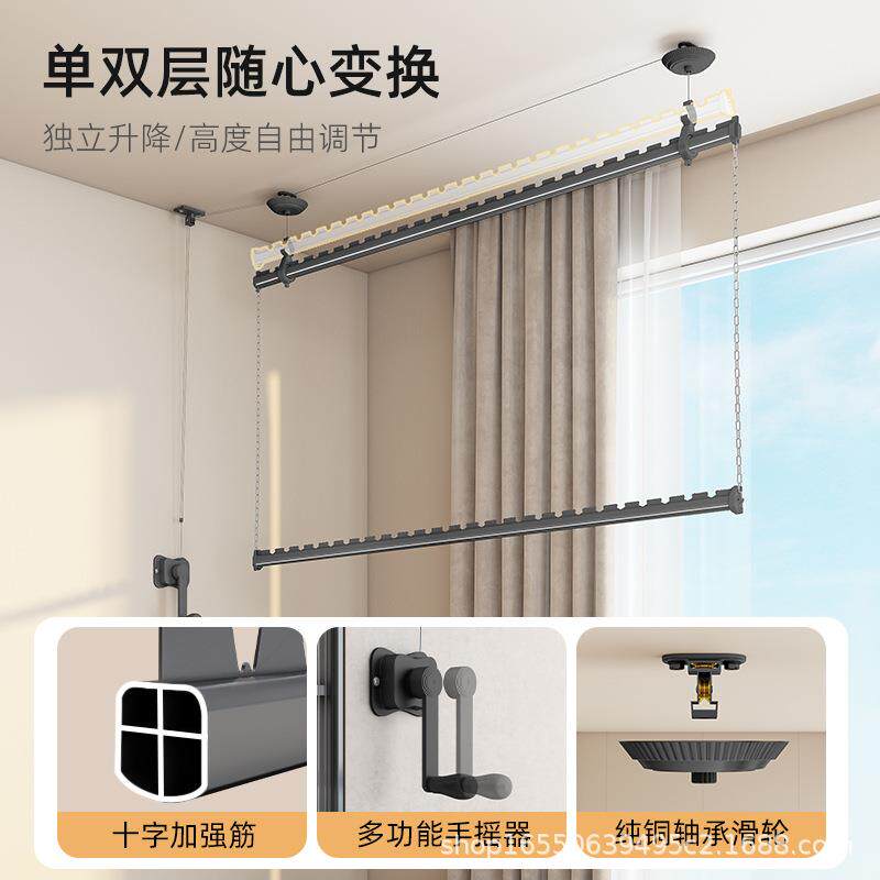 蝶缘晾衣架手摇升降单杆双层阳台家用室内手动折叠晒衣架挂杆