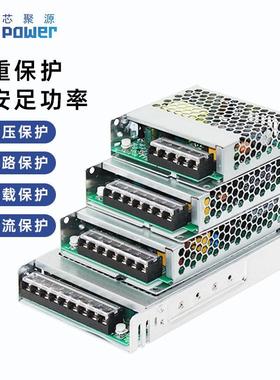 LR开关S电源盒12V24158V36伏48变压器22V0转直流4000W500600模块w