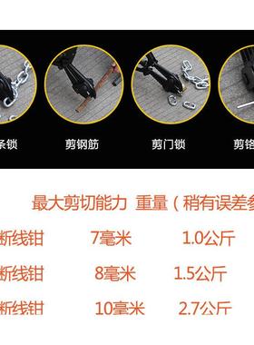 金3虎断线钳钢筋剪24/6寸破坏断钳线剪寸钢丝大力ILS剪断钢筋剪线