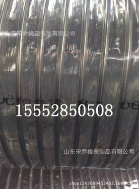 200mVC防静电透明V钢P丝管8寸防冻钢丝增强软管mPC无味钢丝管