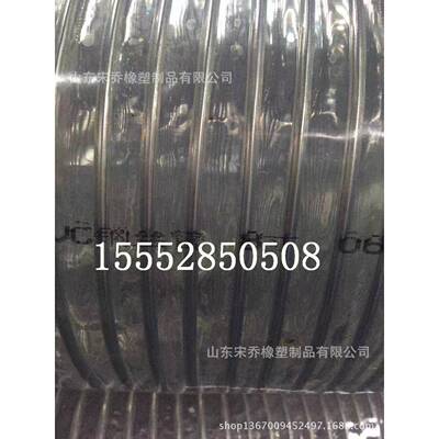 200mVC防静电透明V钢P丝管8寸防冻钢丝增强软管mPC无味钢丝管