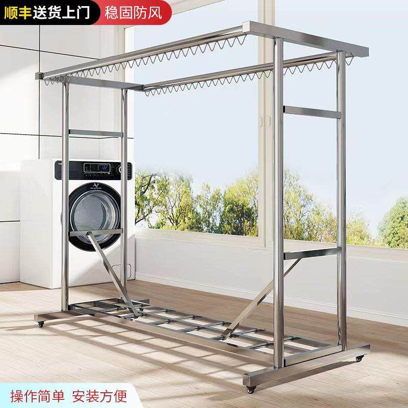加厚不锈钢晾衣架落地户外家用阳台可移动晾衣杆多功能防风晒衣架