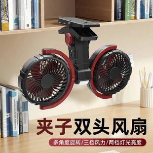 新款 双应桌面风扇户F7311夹外露营头风扇长续航露营灯可光急充电