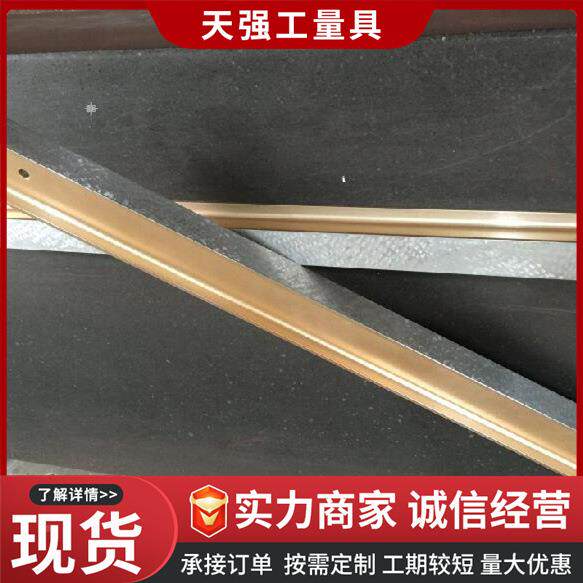 厂镁家检563验测量铝平尺加厚直材质光滑精准角水平尺尺镁铝平尺