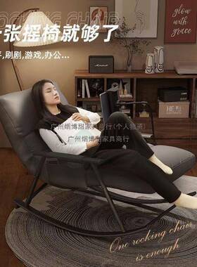 懒人沙发摇椅清仓背休闲阳台躺靠椅沙发椅摇客厅单人LAS摇摇摇躺