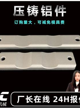 密铸造浇铸铝件具压铸件铝电缆夹铝58845精底座压铸铝合金铝合金