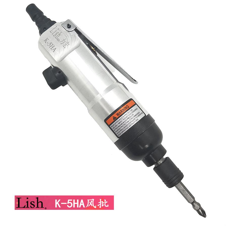 LsK-5HAh力宏气动螺丝刀风i批气动起子K-5HA工业级气动风改锥螺批