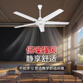 石牌钻电76269风铁扇吊扇56寸机头叶1.4米大学校仓库工厂商用厂家